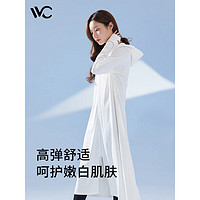 VVC防晒衣女夏季多功能长款防紫外线防晒服轻薄透气皮肤衣女开衫外套 冰川白(升级款可收纳成包）