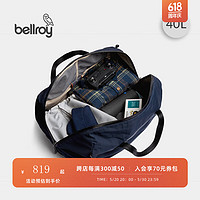 Bellroy澳洲Venture Duffel 40L探险家三用包旅行出游手提包 夜空蓝40L