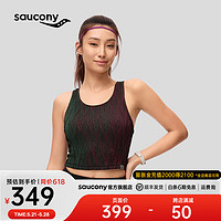 Saucony索康尼李美琪同款运动背心女中强中长款舒适bra夏新薄款运动