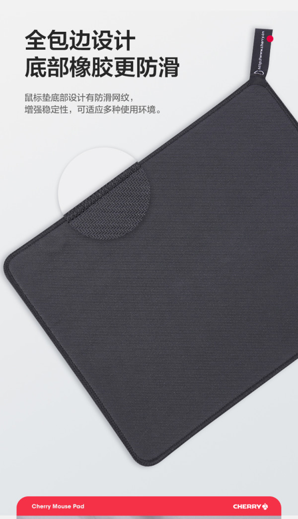 cherry樱桃g80速度版鼠标垫细面2902254mm黑色