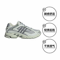 adidas 阿迪达斯 三叶草男女鞋RESPONSE CL运动鞋休闲鞋IH3368