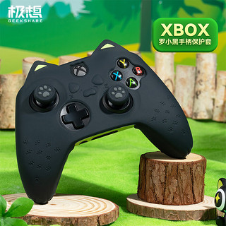 GEEKSHARE 极想 Xbox手柄保护套罗小黑软壳全包国行游戏保护壳防摔防滑耐脏游戏机周边配件 XBOX-X猫爪手柄保护套-黑色