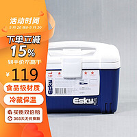 Esky 爱斯基 6L家用户外保温箱便携冷藏箱车载冰块箱PU母乳保鲜包附6冰袋