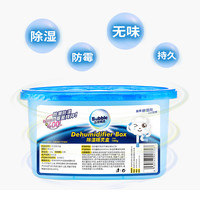 bubble 泡泡精灵 除湿盒衣柜防潮防霉除湿剂干燥剂室内吸潮家用抽湿吸湿盒