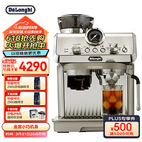 De'Longhi 德龙 Delonghi）咖啡机 EC9255.M 银色