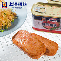 88VIP：MALING 梅林B2 上海梅林方便速食午餐肉198g*2罐+340g组合罐