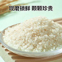 88VIP：荆楚大地 寒地珍珠米25kg煮饭煲粥香糯粳米圆粒米家庭装大米50斤