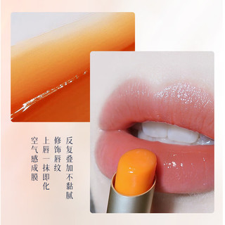  Valley&Sea/空谷与海 温感变色 润唇膏  樱落粉 无香 1.8g