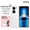 iQOO Neo9S Pro 新品上市 120W闪充天玑9300+手机