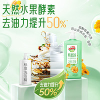 Kispa 好爸爸 洗洁精食品用0添加A类洁净除菌可洗果蔬家用大桶特价批发