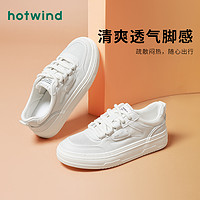 hotwind 热风 2024年夏季新款运动休闲板鞋时尚潮流网面小白鞋舒适厚底女鞋