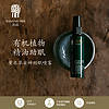 BANYAN TREE BanyanTree悦榕庄 薰衣草睡眠喷雾助眠喷雾 轻松入睡