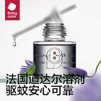 babycare 蚊香液+加热器 3液1器