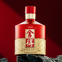 舍得 酒红100老酒52度500ml浓香型年货节日送礼白酒