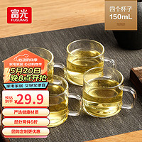 富光 品茗杯（150ml）四只装