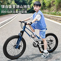 萌大圣 MB12兒童自行車 20寸 多色可選