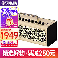 YAMAHA 雅马哈 THR10II  吉他音箱 电吉他 木吉它 贝斯  乐器音响户外便携款