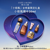 天猫美妆作业：ESTEE LAUDER 小棕瓶精华礼盒（小棕瓶精华 30ml+7ml+樱花水 30ml+眼霜 3ml+胶原霜 15ml+粉底液5ml)