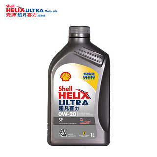 Helix Ultra系列 超凡灰喜力 0W-20 SP级 全合成机油 1L 港版