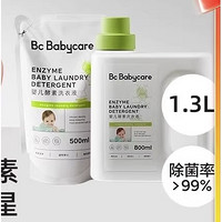 babycare 婴儿酵素洗衣液 1.3L