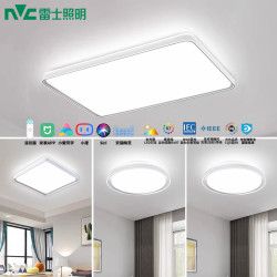 NVC Lighting 雷士照明 全光谱智能吸顶灯套餐 清玉Q5 三室一厅