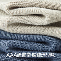 YOUKESHU 有棵树 袜子男短袜春夏季薄款纯棉防臭吸汗透气短筒男士船袜6双装