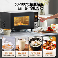 Midea 美的 定温热智能小型平板家用变频烤箱一体微波炉升级PC23C0