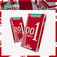 OKAMOTO 冈本 安全套 透明质酸钠润滑剂+001超薄润滑组合