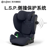 cybex 座椅3-12岁isofix接口大童便携汽车座椅Solution G i-Fix Plus岩石灰