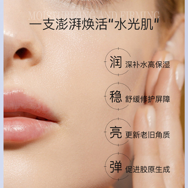 Dermaroller 德国进口Dermaroller玻尿酸安瓶精华液补水保湿紧致面部精华7支装