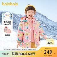 巴拉巴拉 童装女童羽绒服秋冬小童宝宝儿童保暖洋气舒适两件套外套