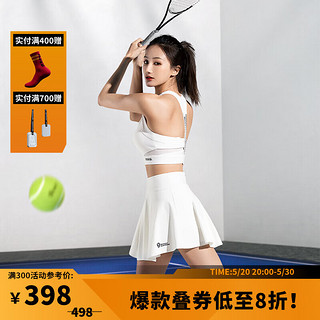 Monster Guardians 网球裙女 运动半裙拉链口袋高腰显瘦防走光网球服 套装1（白色文胸+白色短裙） S