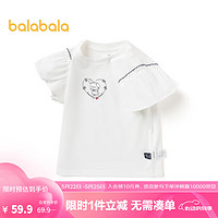 巴拉巴拉 女童短袖T恤2023新款夏装儿童韩范小童装潮 本白10101 90cm