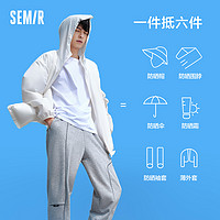 Semir 森馬 張新成同款森馬防曬衣男生夏季新款情侶防曬服輕透氣防紫外線戶外