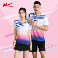 回力兵乓球服速干运动套装团体服比赛队服免费印制 HLG7503白色-套装