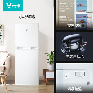 【小户优选】130升冰箱公寓租房小户型家用两门小型节能静音