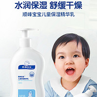 88VIP：顺峰宝宝 儿童保湿精华乳 245g