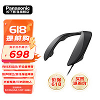 Panasonic 松下 SC-GN01GE游戏音响\音箱 可穿戴式\挂脖\颈挂式环绕扬声器