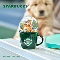 STARBUCKS 星巴克 活泼绿系列水晶球造型狗狗款马克杯89ml陶瓷杯男女节日礼物