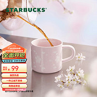 STARBUCKS 星巴克 漫步春日系列花朵款马克杯414ml陶瓷杯办公室咖啡杯子女士礼物