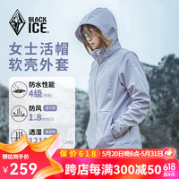 黑冰(BLACKICE)24新款户外登山徒步防风女款软壳外套 防水透湿女士活帽软壳衣