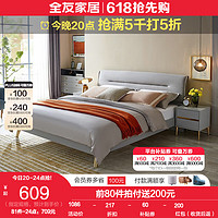 QuanU 全友 意式輕奢科技布飽滿軟包床屏撞色框架床簡約布藝床單床雙人126805 1.5m床