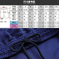 YONEX尤尼克斯羽毛球服男女款速干短裤yy跑步运动裤子排球裤
