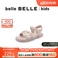 百丽甜美洋气童鞋女24夏季新款商场同款舒适公主凉鞋S2401B64 粉色