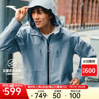 ANTA安踏水壳冲锋衣硬壳防水冲锋衣男户外登山防风外套 灰蓝-3 S/男165