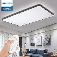 PHILIPS 飞利浦 led吸顶灯客厅卧室灯具套餐现代简约北欧智能wifi全屋悦轩