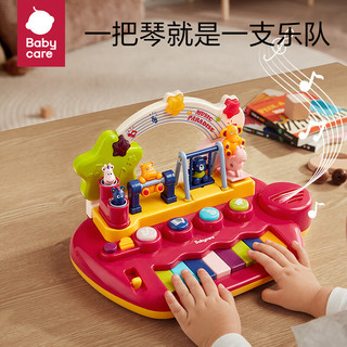 babycare儿童钢琴电子琴初学可弹奏宝宝音乐玩具男女孩儿童节 彩虹游乐琴