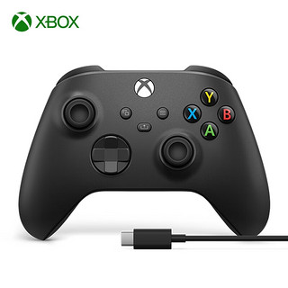 Xbox无线控制器+USB-C线缆 磨砂黑