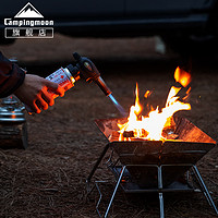 Campingmoon 柯曼轻便烧烤架户外碳炉烤肉不锈钢加厚柴火炉户外野炊折叠焚火台