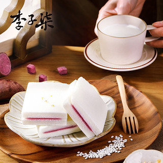 李子柒 紫薯蒸米糕发糕零食糕点早餐面包夹心小吃点心小吃540g/盒